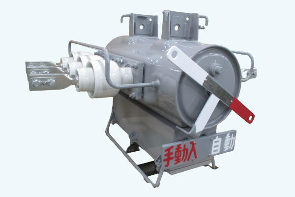 6kV ガス開閉器(柱上)